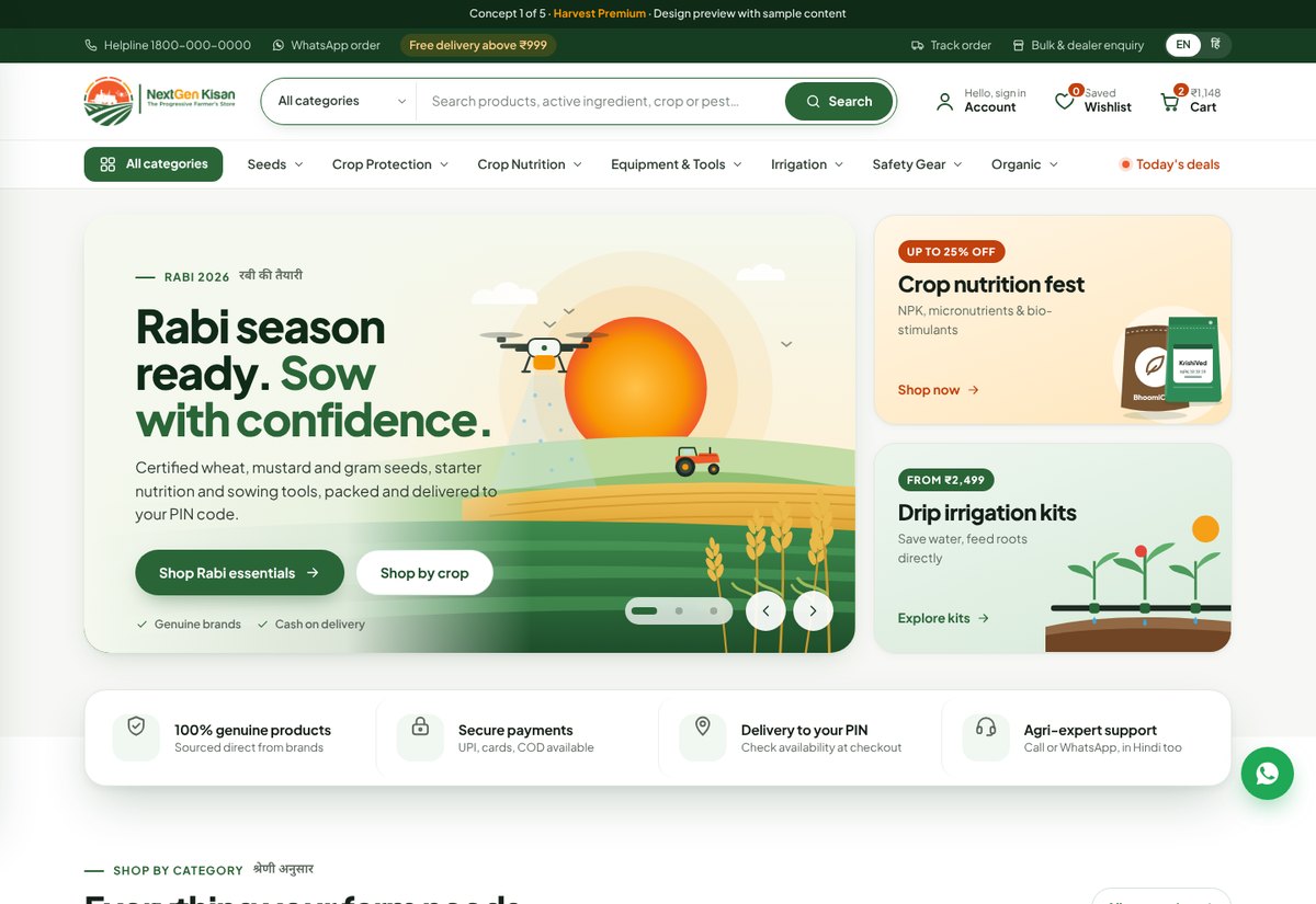 Harvest Premium desktop preview