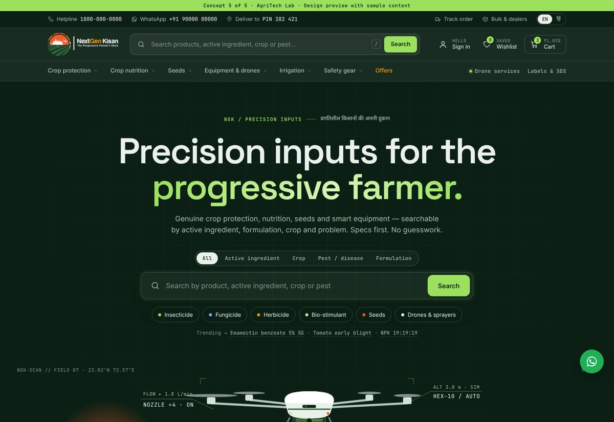 AgriTech Lab desktop preview